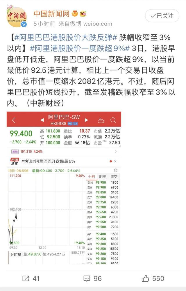 今天轰动全网的马某某事件，给社会提了一个大醒 | 文化纵横