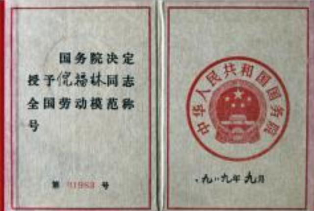 湖南“在逃富豪”：地产发家，挂名情人20多个，生儿子奖励200万