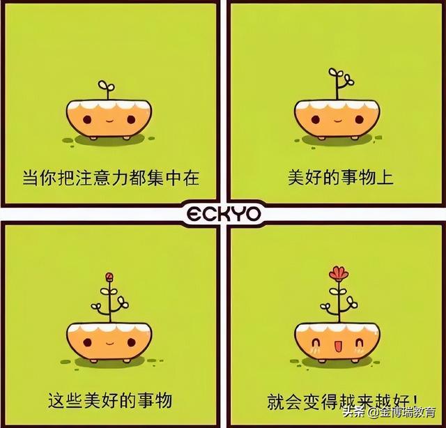 觉得生活太苦时，看看这27组心理漫画，或许能够治愈你