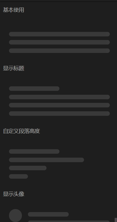 基于 Vue3 的 Material design 风格移动端组件库