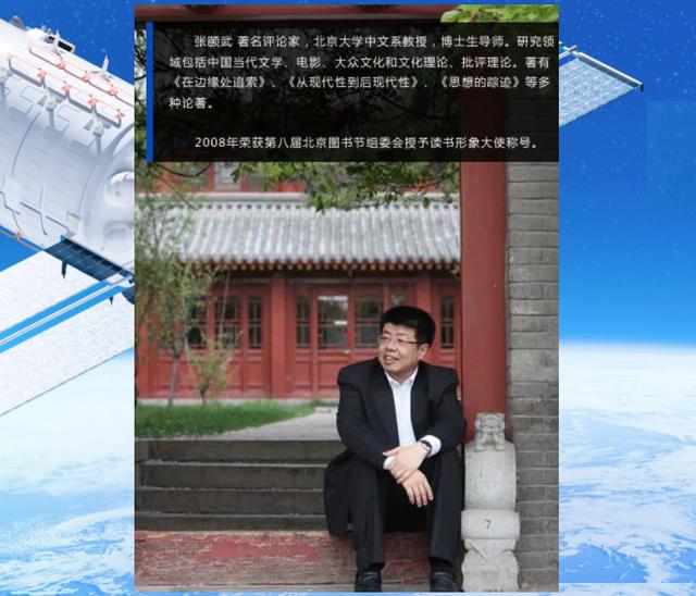 并非小题大做!北大中文博导因百字文章全病句,被网友称体育系毕业