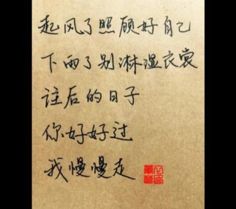 那些叫不醒的人