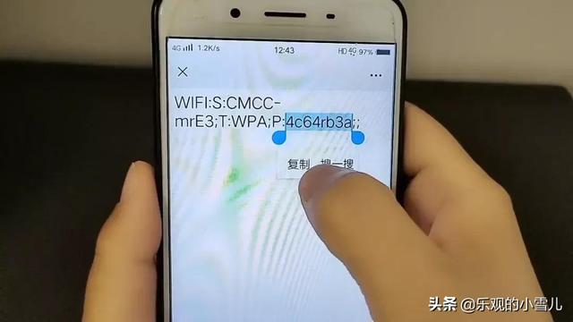 WIFI密码忘了怎么查密码？超简单，微信扫一扫3秒搞定