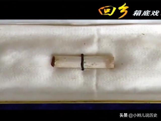 她16岁与毛泽东成为忘年交，20岁抢走主席半支烟，却成为唯一纪念