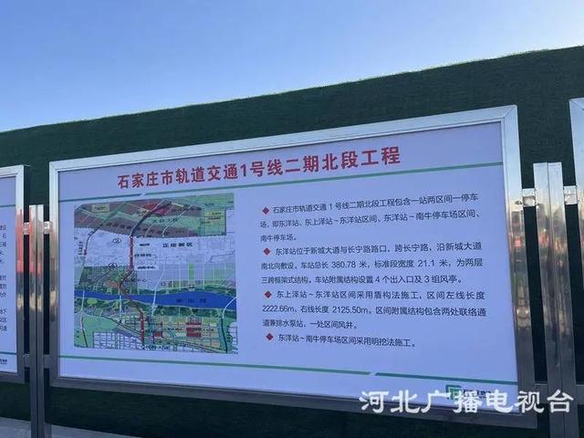 石家庄法商学院