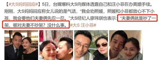 拒绝给豪门生子、为离婚花几百万，有这么彪悍的妈，大S吃不了亏