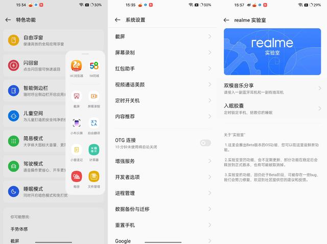 1299元就能买到60W快充手机？realme Q5做到了