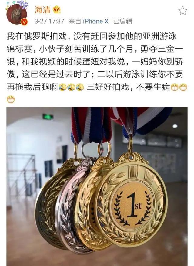 张艺谋二儿子获耶鲁大学录取通知书，7个优秀“星二代”