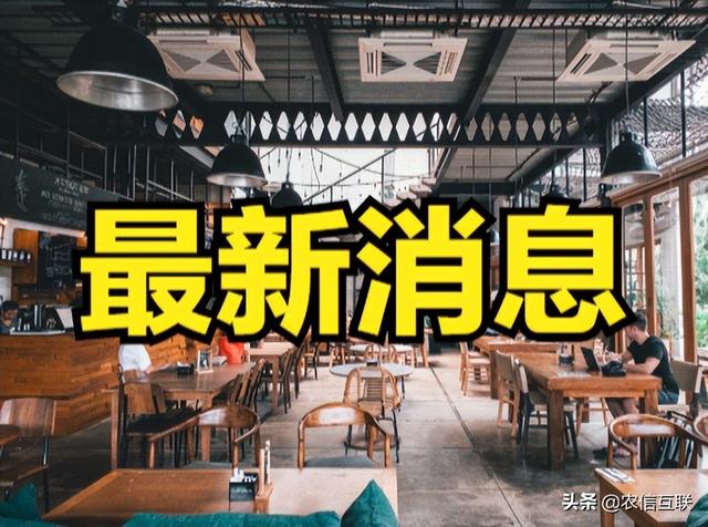猪肉消费低迷？官方出重手！国务院：要求进一步释放消费潜力