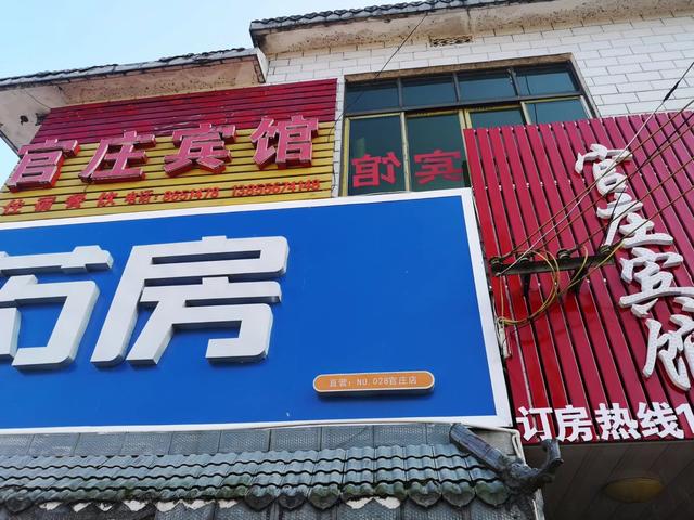 摩托周邊旮旯遊之官莊篇3——夜話官莊