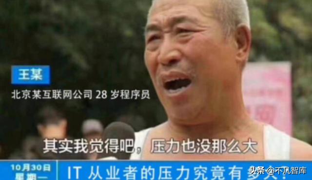 “996”改为“715”？国家对超时加班出手了，对“996”说不