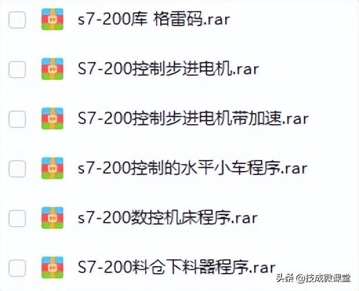 编程必背50个plc程序（plc使用最多的编程语言）