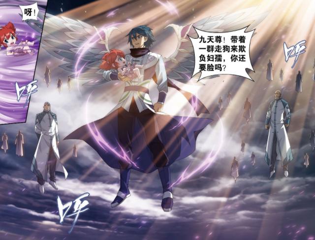 斗破苍穹：玄黄要塞篇中，炎盟主要成员都是什么等级？