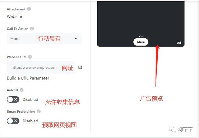 如何面向3亿用户启用snapchat商务广告
