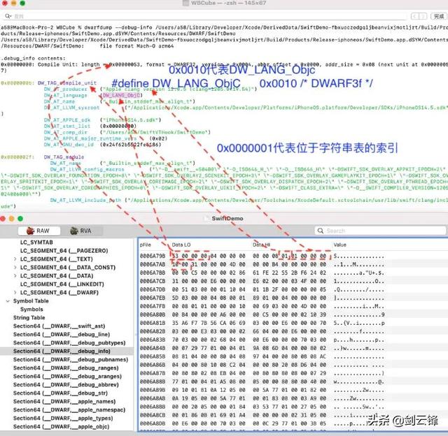SDK的IOS移动端笔记