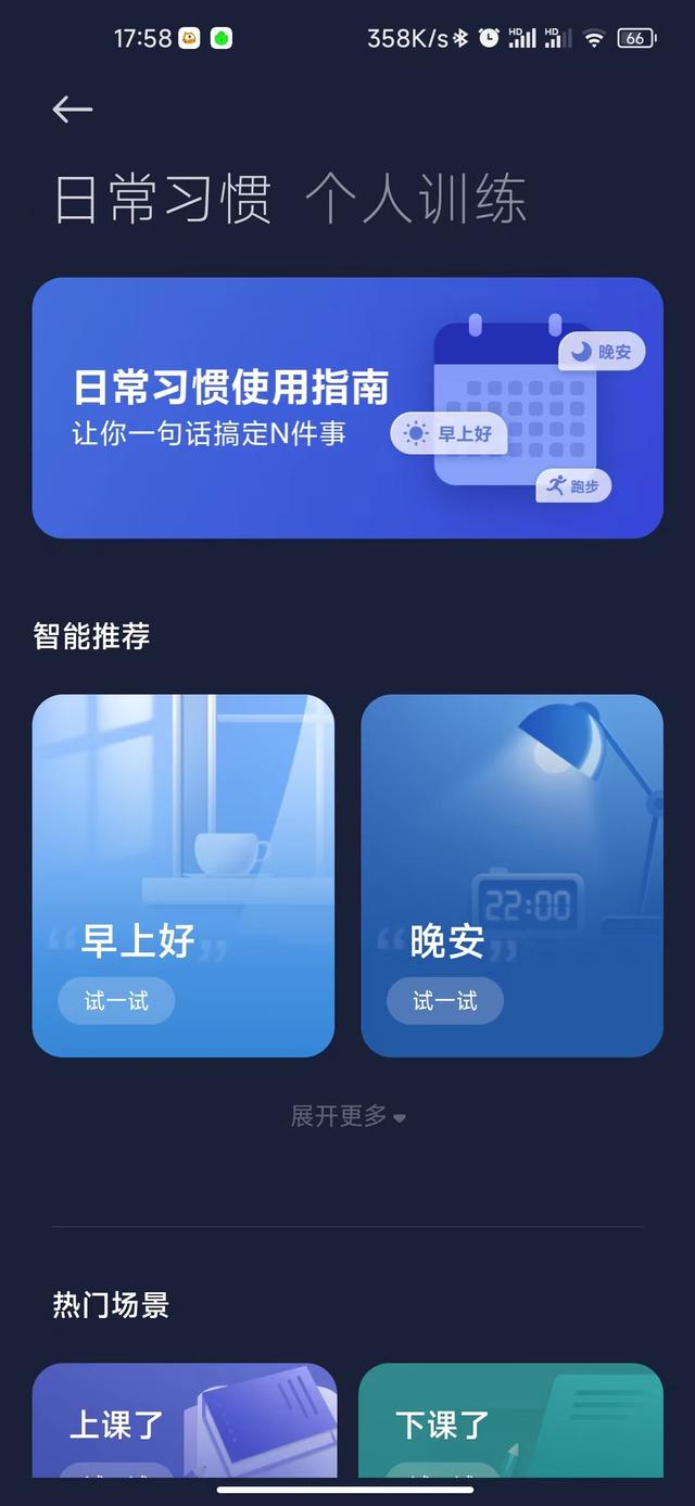 小米手机锁屏广告怎么关闭_（小米手机锁屏广告怎么关闭华为）