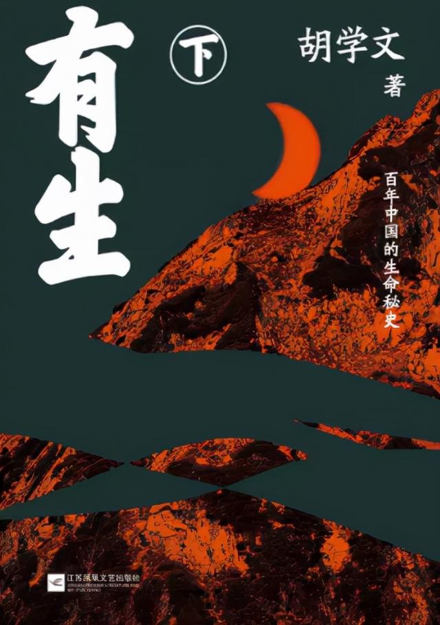长篇小说推荐