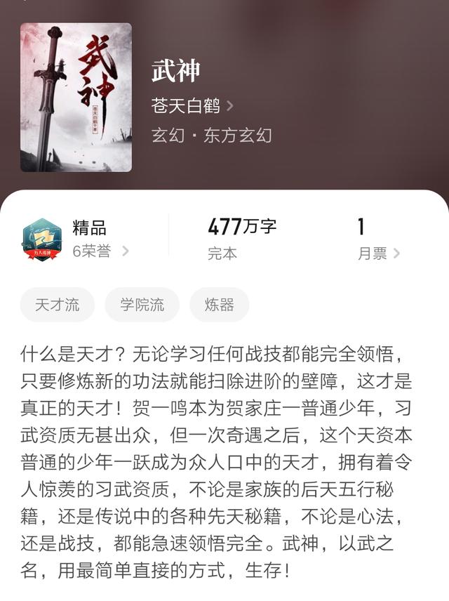 无敌唤灵吧