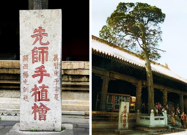 圖文遊覽孔子故裏——孔廟
