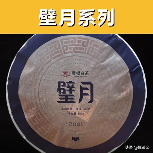 台湾茶叶品牌