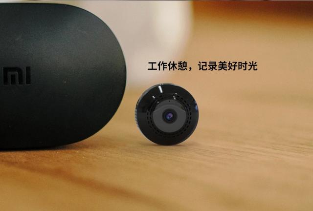 198元搞到一款小型家用监控器，体积小功能强，给再多钱也不换