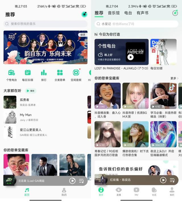 来聊聊那些安卓手机自带的精品App，实测好用
