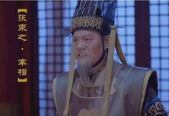 武则天为什么会让以前的反对派张柬之当自己的首席宰相？