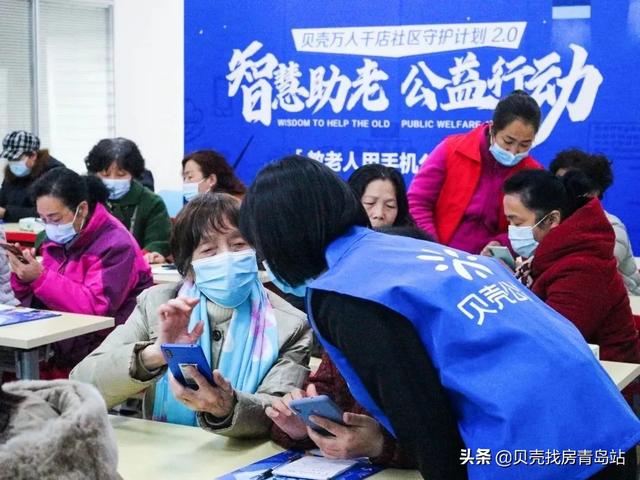 贝壳找房APP“关怀版”，我们是这么设计的