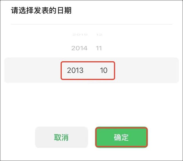 微信怎么看自己的朋友圈信息-微信的朋友圈消息如何看