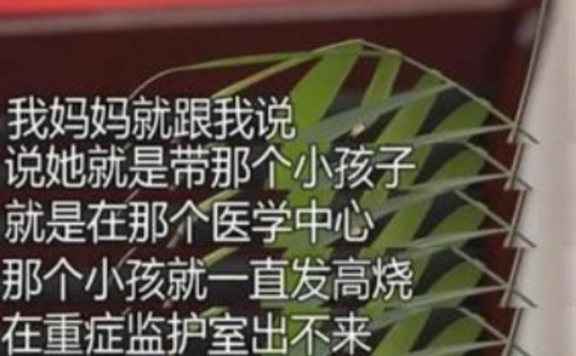 2019年，上海一中年女子在熟睡中被害，一件普通睡衣帮警方破了案