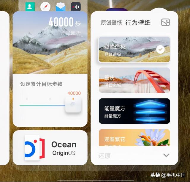 OriginOS Ocean使用体验：海水“深”功能多 所以帮你捞了点干货