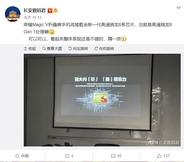 MIUI13曝光；iOS取消这限制；鸿蒙突破2.2亿；英联手游开放120帧