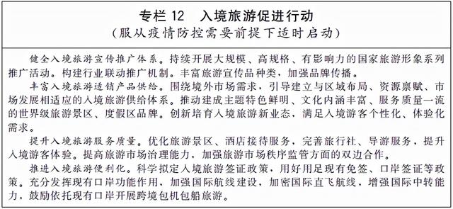 展陈工程项目目标