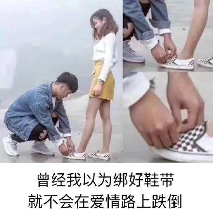 女人的加特林是什么梗