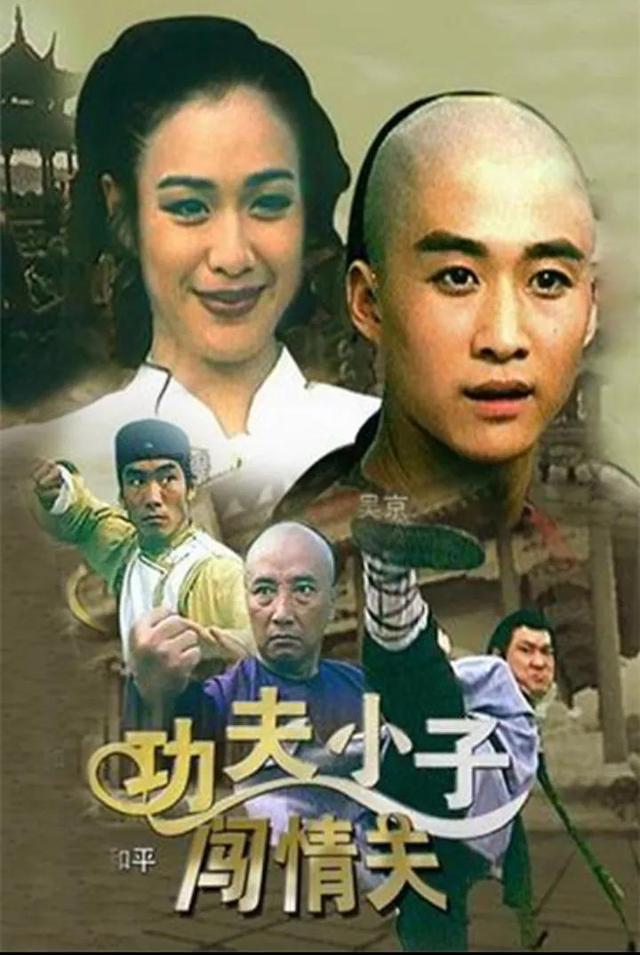 由中国票房第一的硬汉吴京主演的电影和电视剧的评论。
(图2)