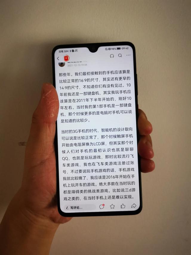 低调沉稳更用心华为mate20优缺点。个人主观理由