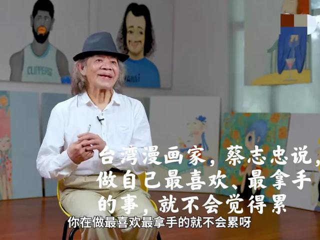 是不是艺术家 都喜欢戴帽子 或是留个长头发 新闻时间