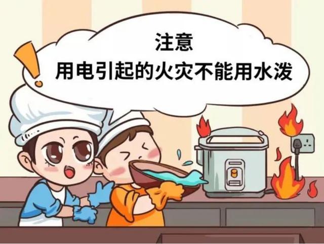 全国中小学生安全教育日｜这份“平安大礼包”请查收！