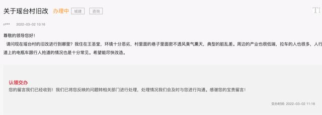 瑶台