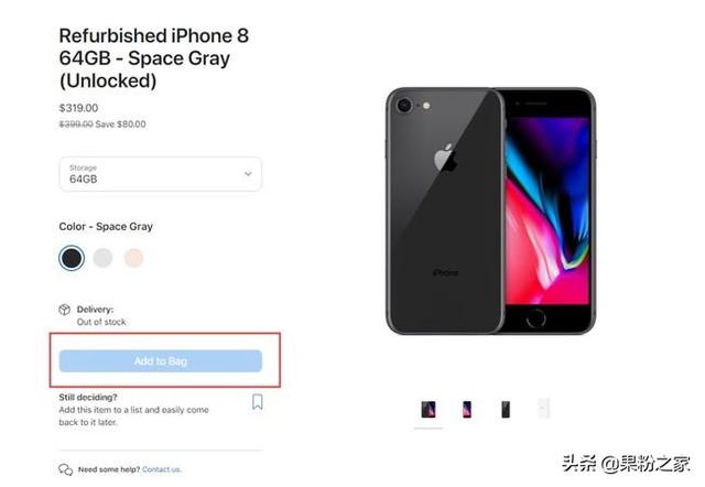 苹果官网上架iPhone 8官翻机，仅售2028元2