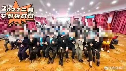 大武汉再现疫情，源头竟来自一家十几年都没打掉的传销公司