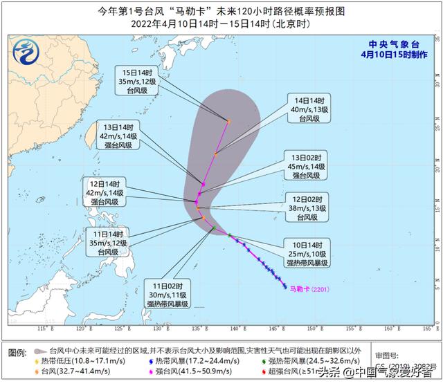 近-100度极冷云团再现，台风马勒卡要超强？分析：气候的确在变坏