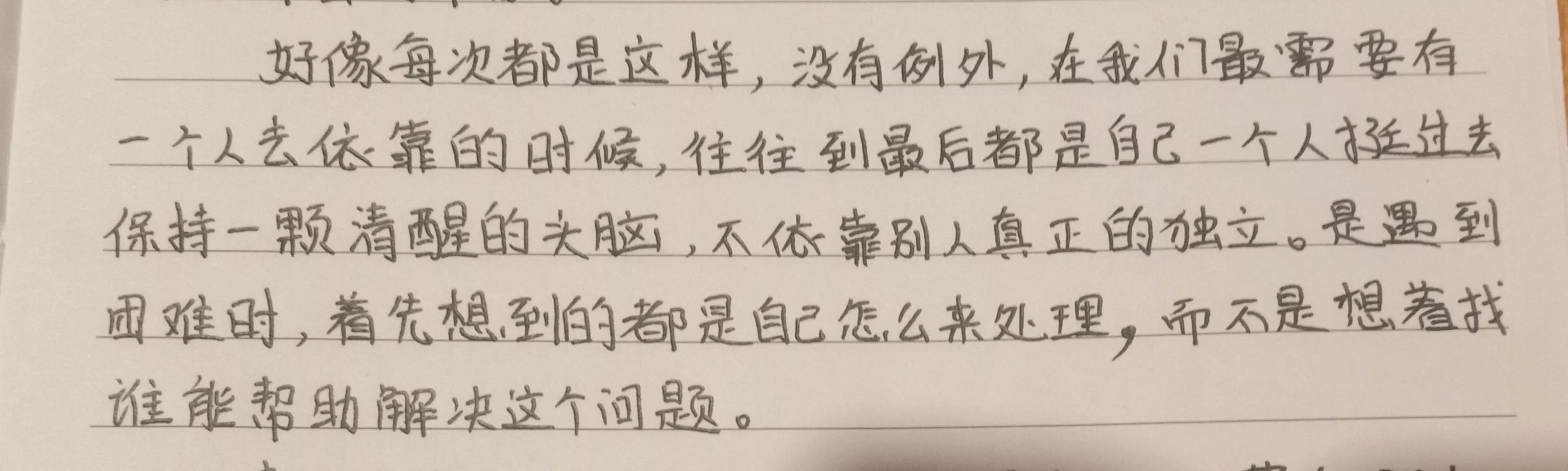 即使灯光微弱，也要有自己的一盏灯
