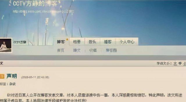 方静：央视知名主持人，因何退出中央电视台？44岁在台湾抱憾离世-第10张图片-9158手机教程网