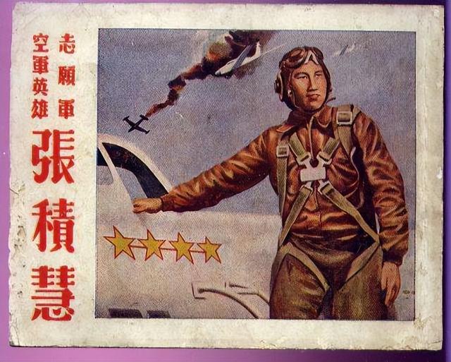51年斯大林两次致电毛主席：我承认错误，将372架米格-15运到中国