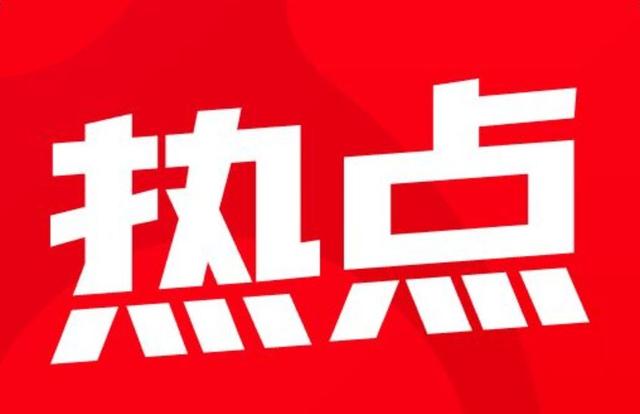 太原市住房公积金管理中心开发区城北分理处「太原市住房公积金管理中心」