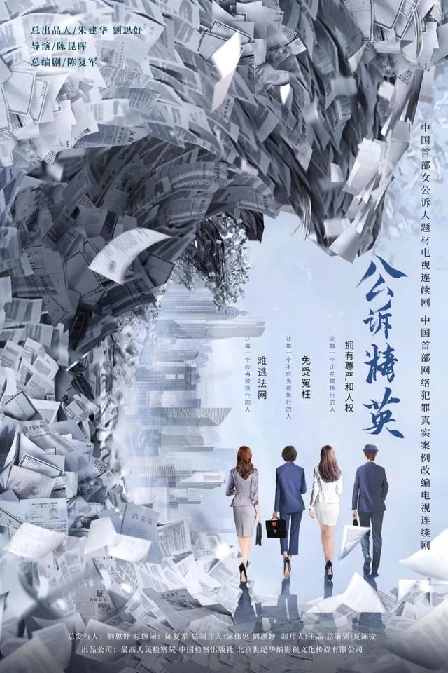 《人世间》大结局不够看？莫慌，8部重磅待播剧将播，总有你的菜