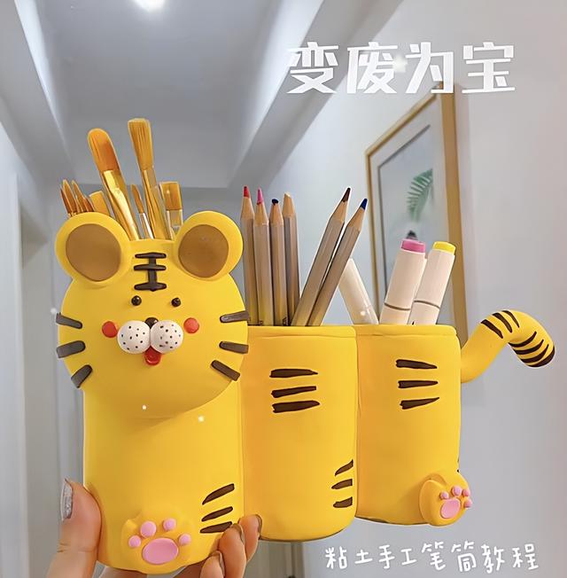 云运动会、云献礼……居家也充实，亦城学子体验别样课堂→