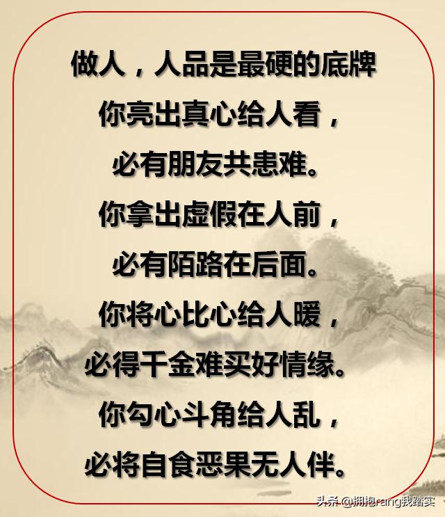 要懂得感恩，感恩生活，感恩朋友，感恩家人