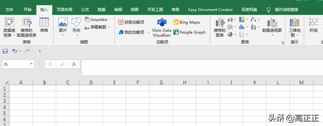 双书名号怎么打在电脑上